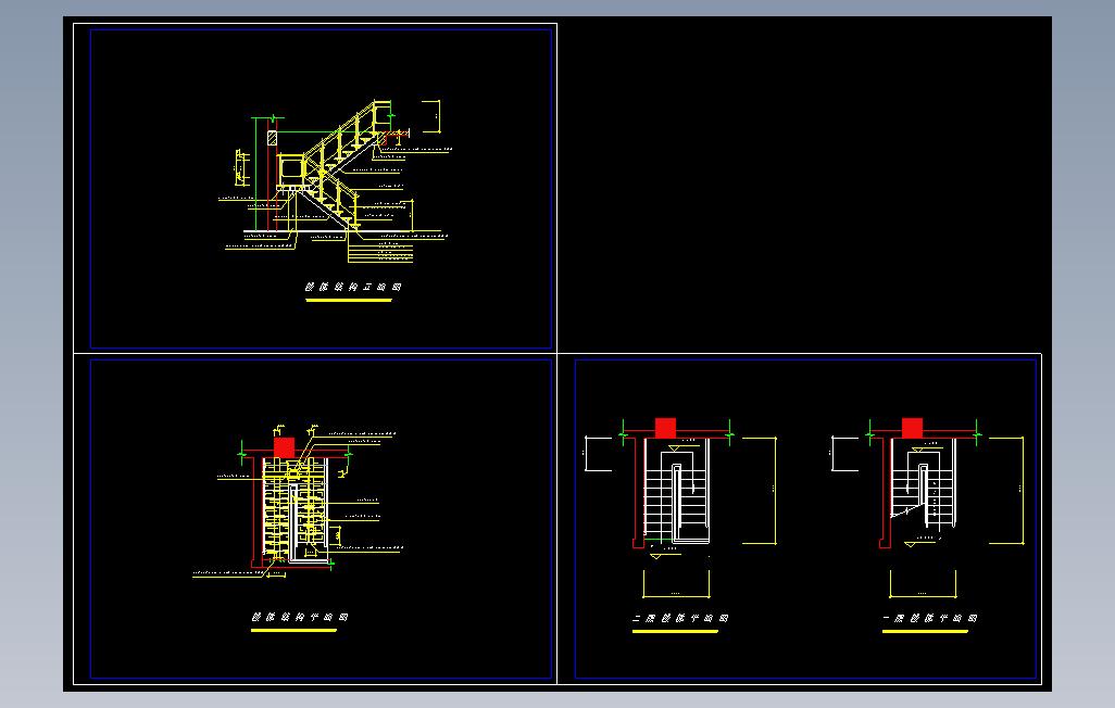 钢结构楼梯CAD图纸