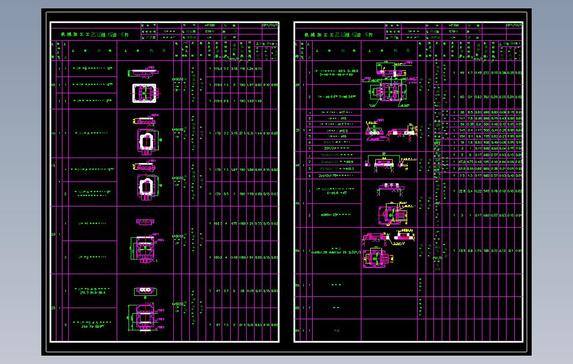 变速器盖夹具设计