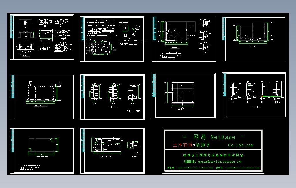 10吨每天污水处理全套土建图纸