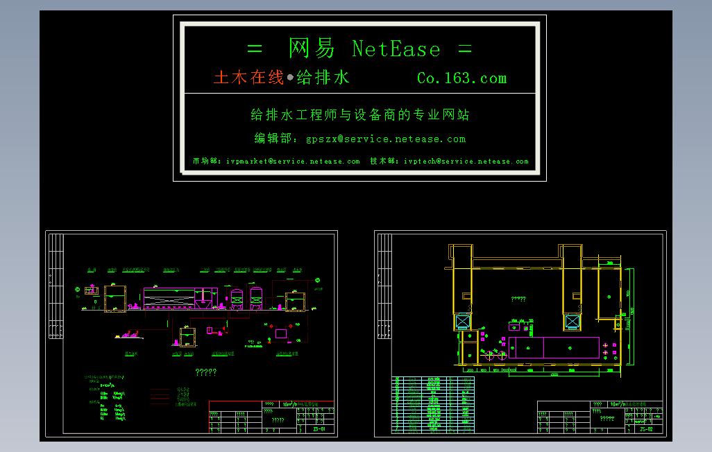 10方h中水处理工艺流程
