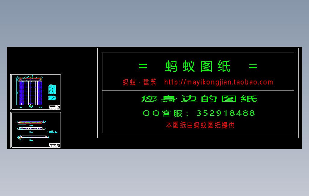 30万吨某污水处理厂设计（论文计算图纸）
