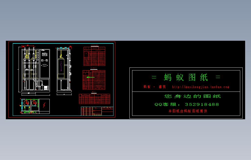 EDI电除盐装置图纸