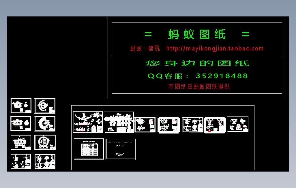 [青海]某饮水安全工程图纸