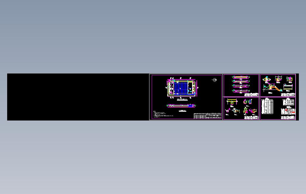 《综合生化池施工图》