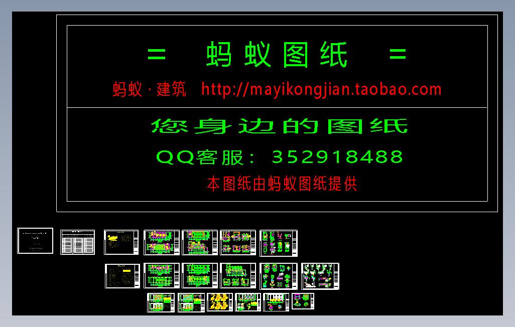 中水回用设计方案与设计图纸