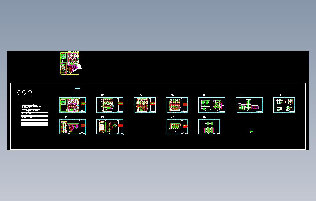 化工厂渣水处理详细施工图