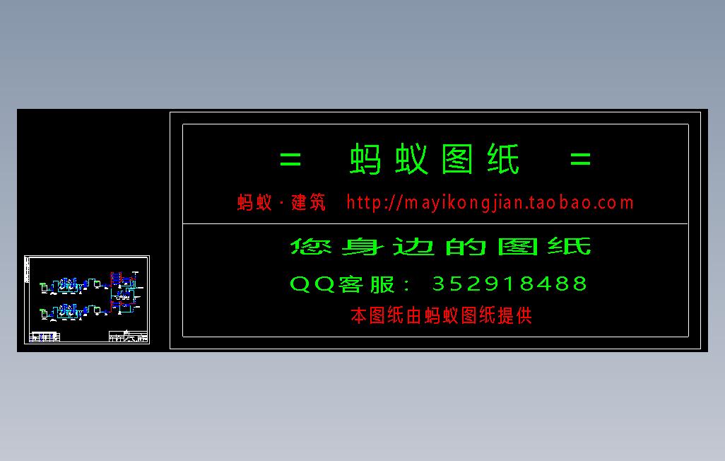 回用水流程图
