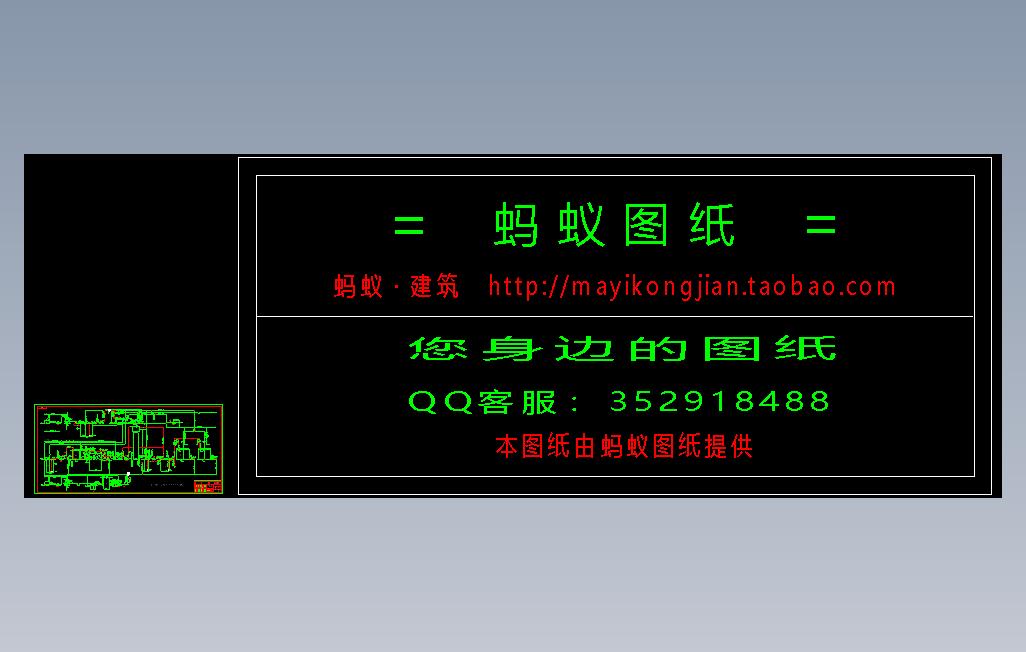 山西某制药厂污水处理工程工艺流程图