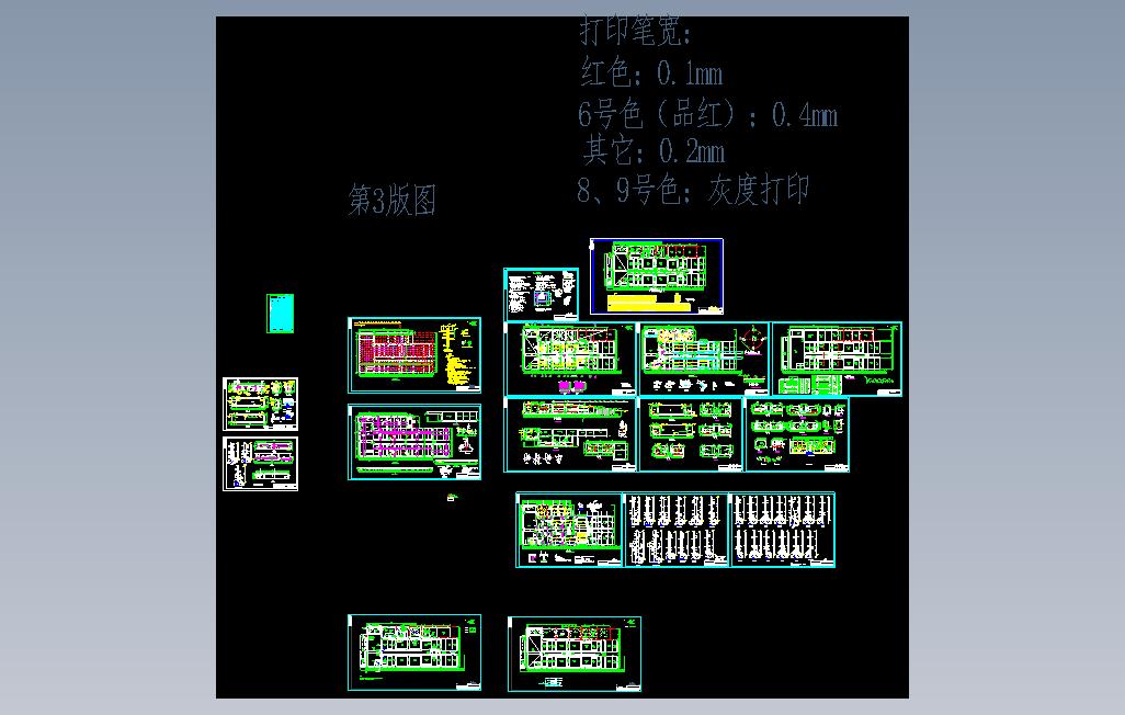广东某污水处理厂图纸