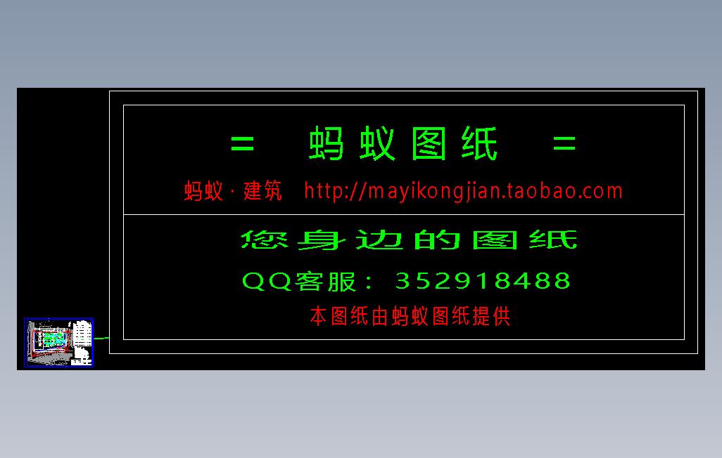 广东省某城市污水处理厂（日处理量3万吨）图纸全集