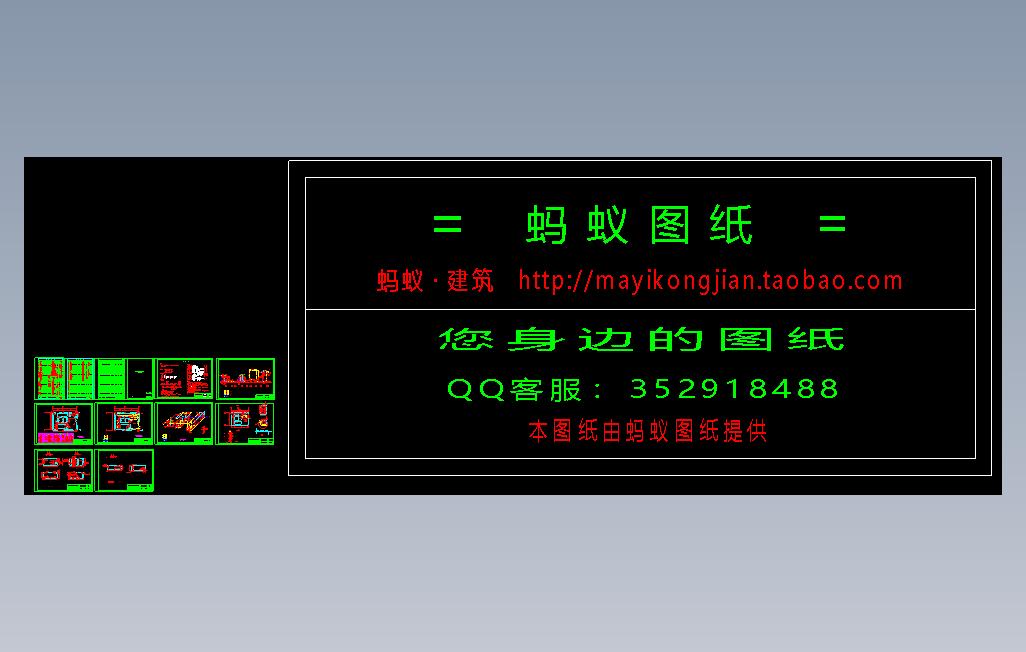 广州某大厦中水处理全套施工图