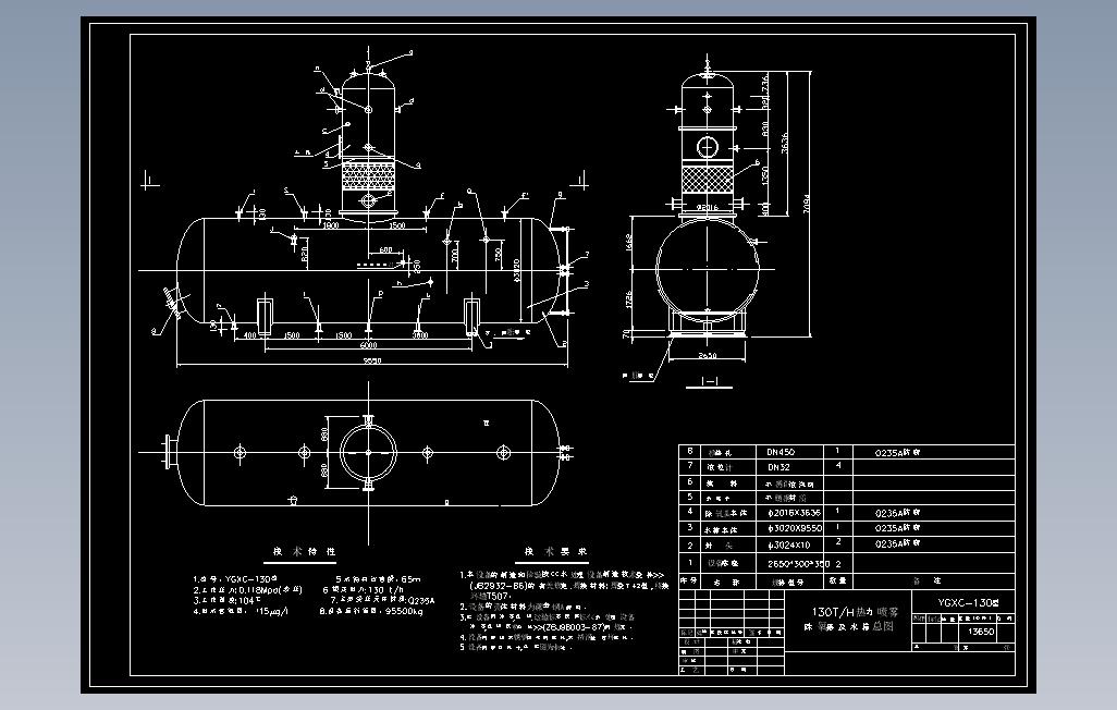 某化水除氧器设计图