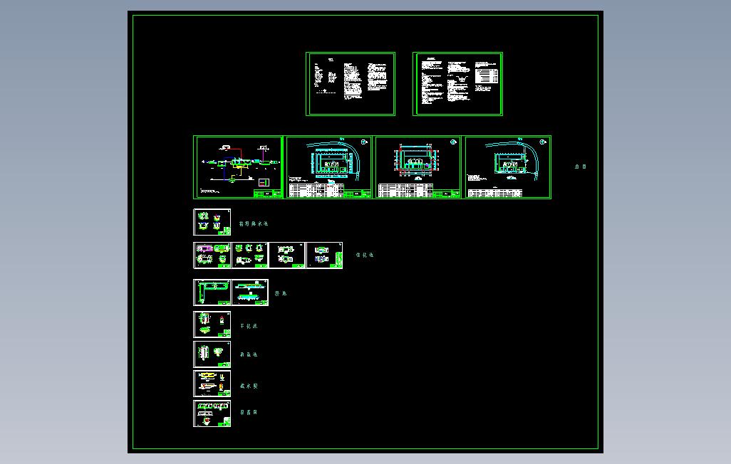 某厂无阀滤池构造设计图