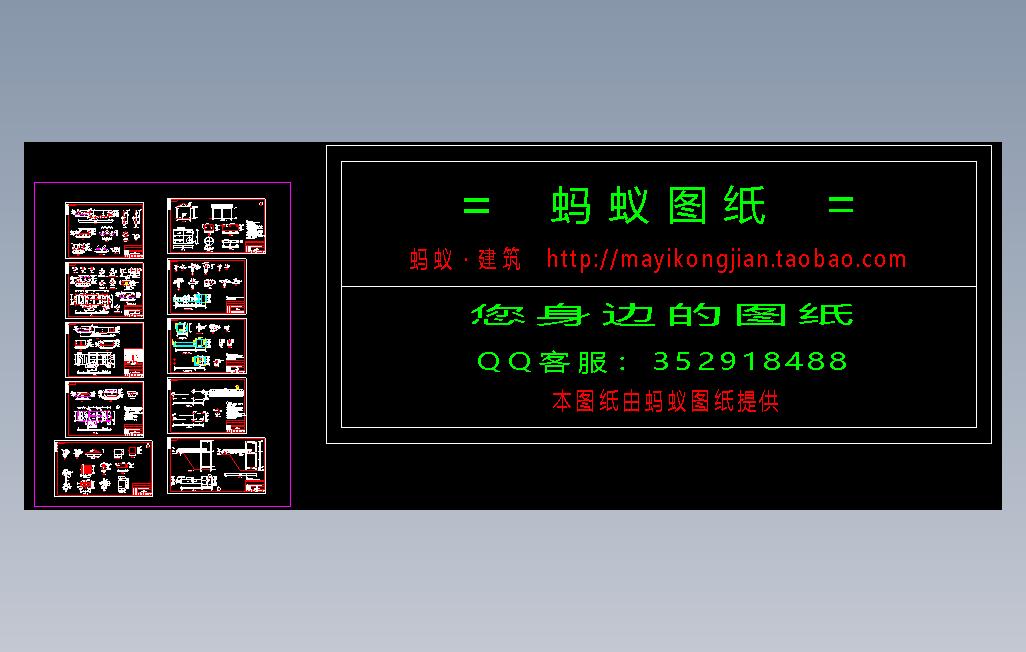 某天然气净化厂施工临时用水取水工程图纸 主视图