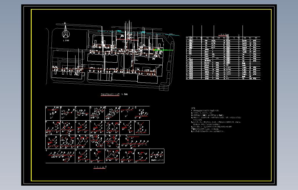 某花园小区给排水外网系统设计图