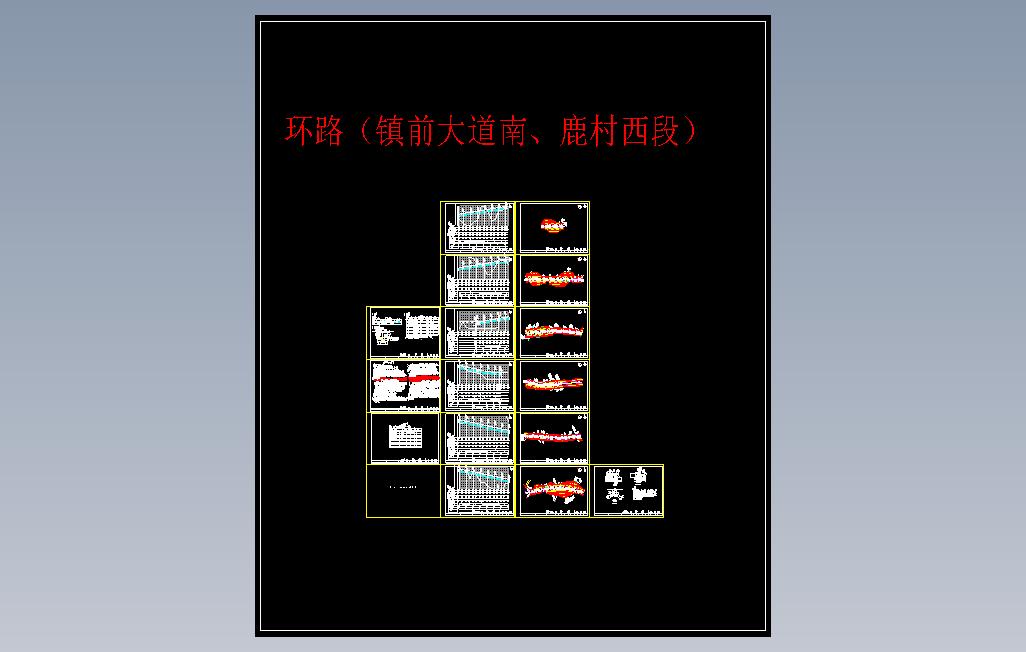 某道路雨水管线设计施工图