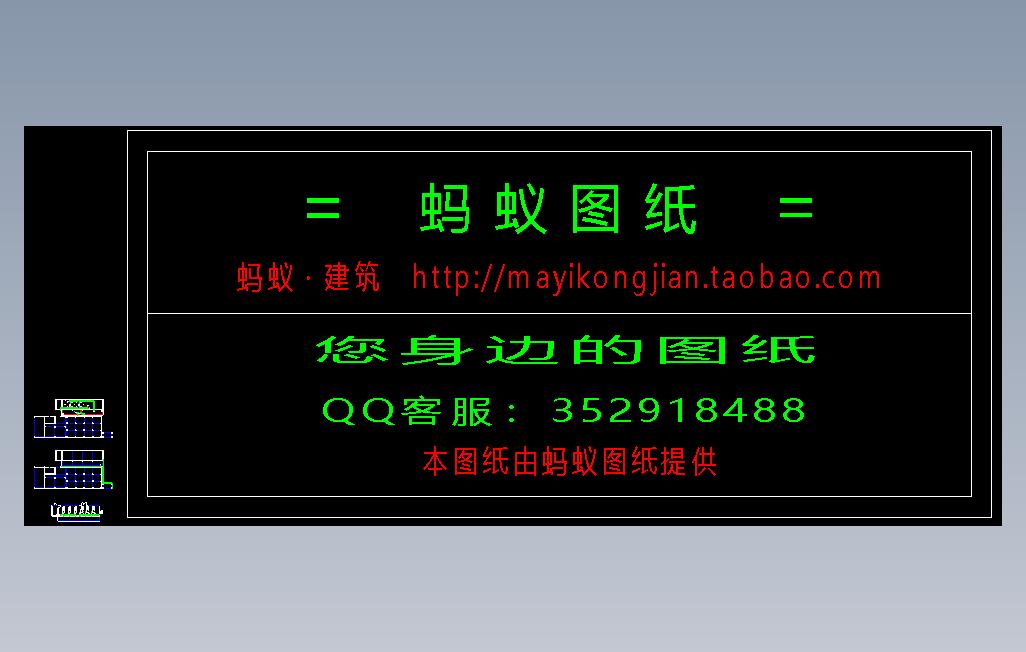 某钢厂转炉浊环供水泵站给排水竣工图