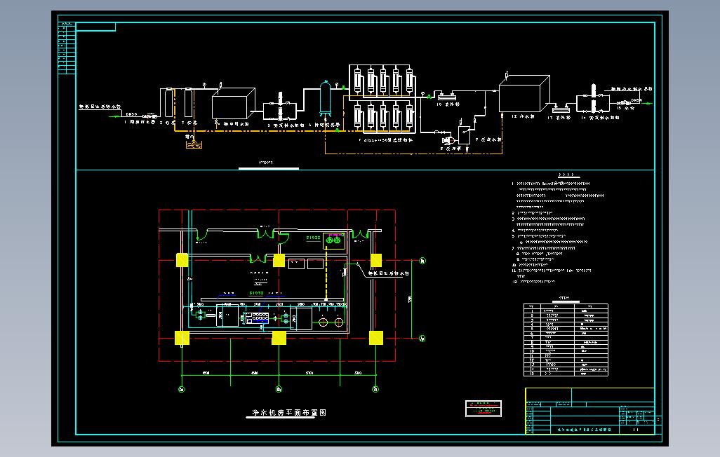 江苏某工程纯净水机房平面及工艺流程图