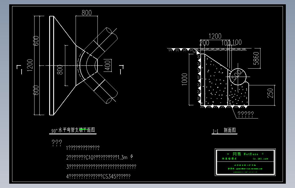 污水压力管道支墩大样图