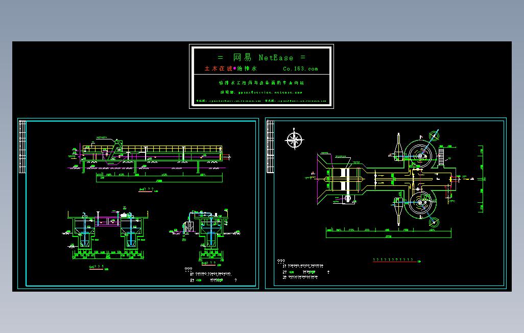污水处理厂沉砂池大样图