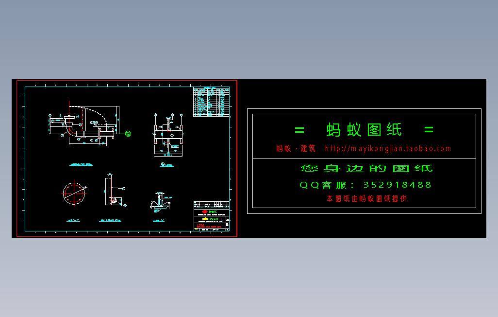 活性炭过滤器整套水处理图纸