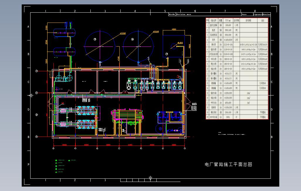 电厂化水管路施工平面图