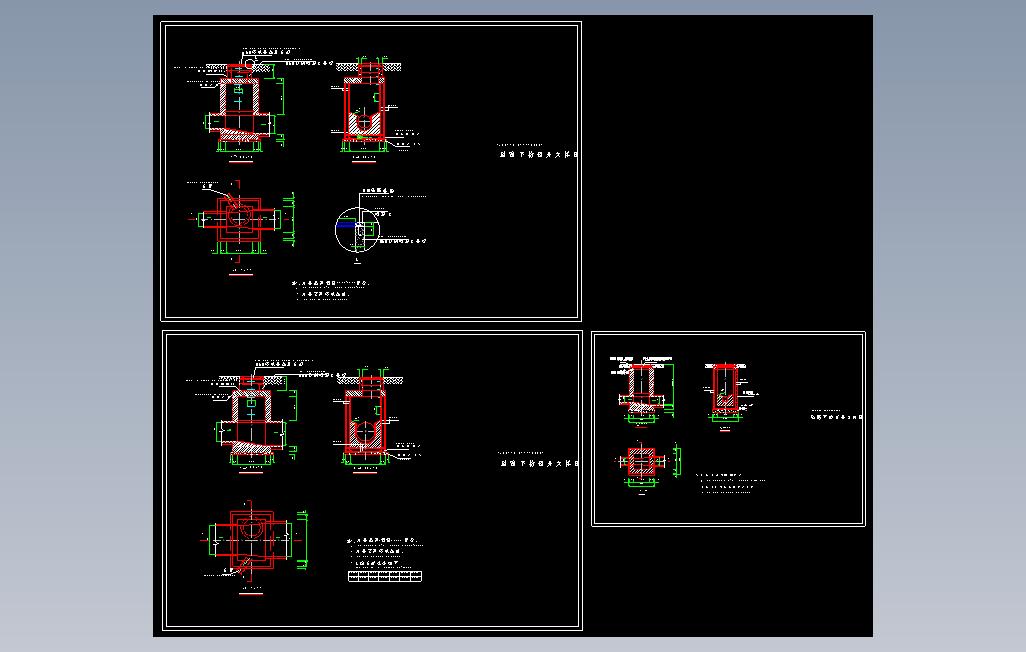 道路下检查井大样图