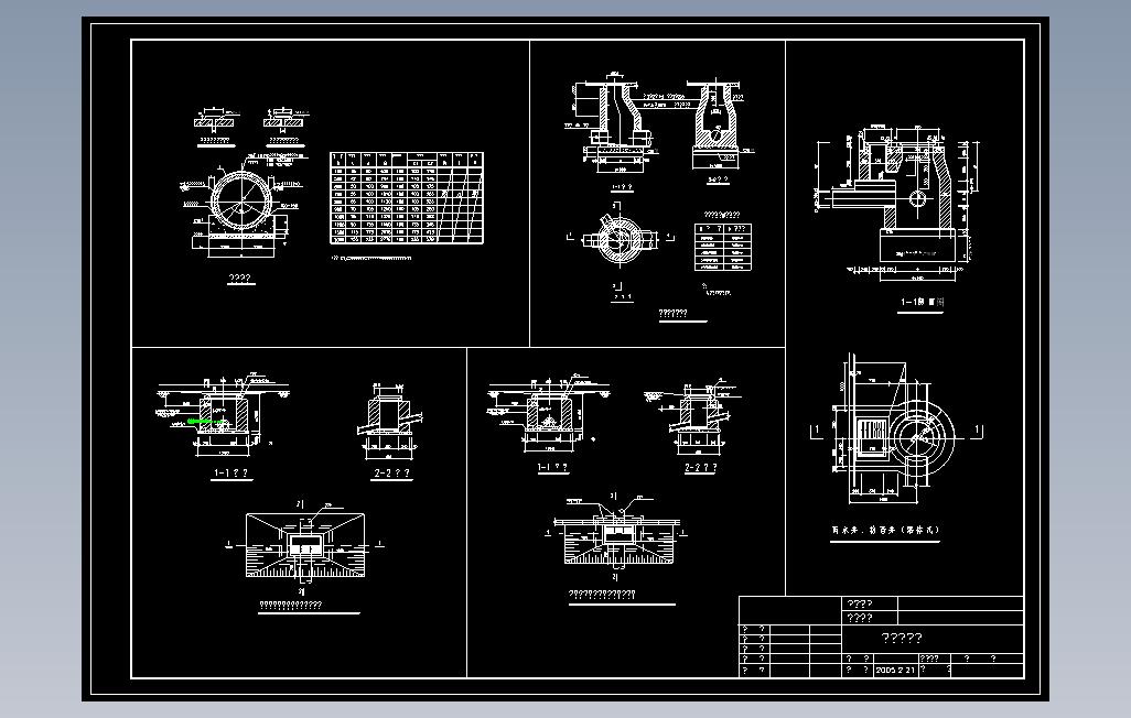 道路排水通用图
