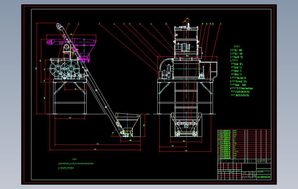 JS500混凝土搅拌机全套图纸