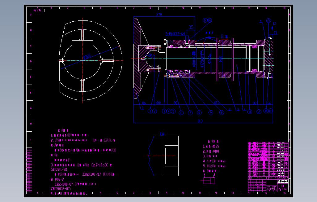 液压缸图纸全套