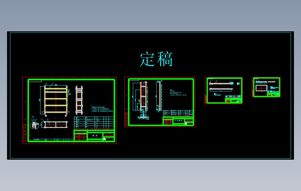 货架HJ.01定稿