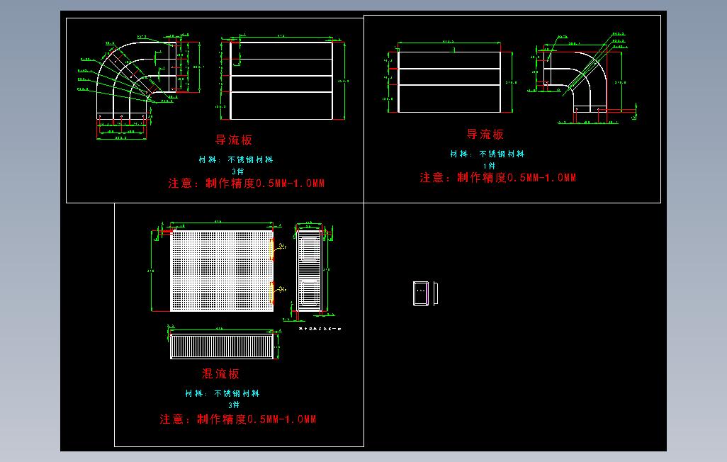 标定烟箱外发加工图纸