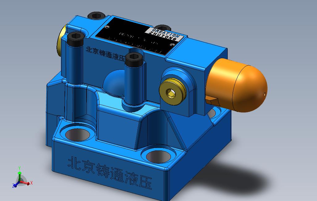 DB20-2先导式溢流阀