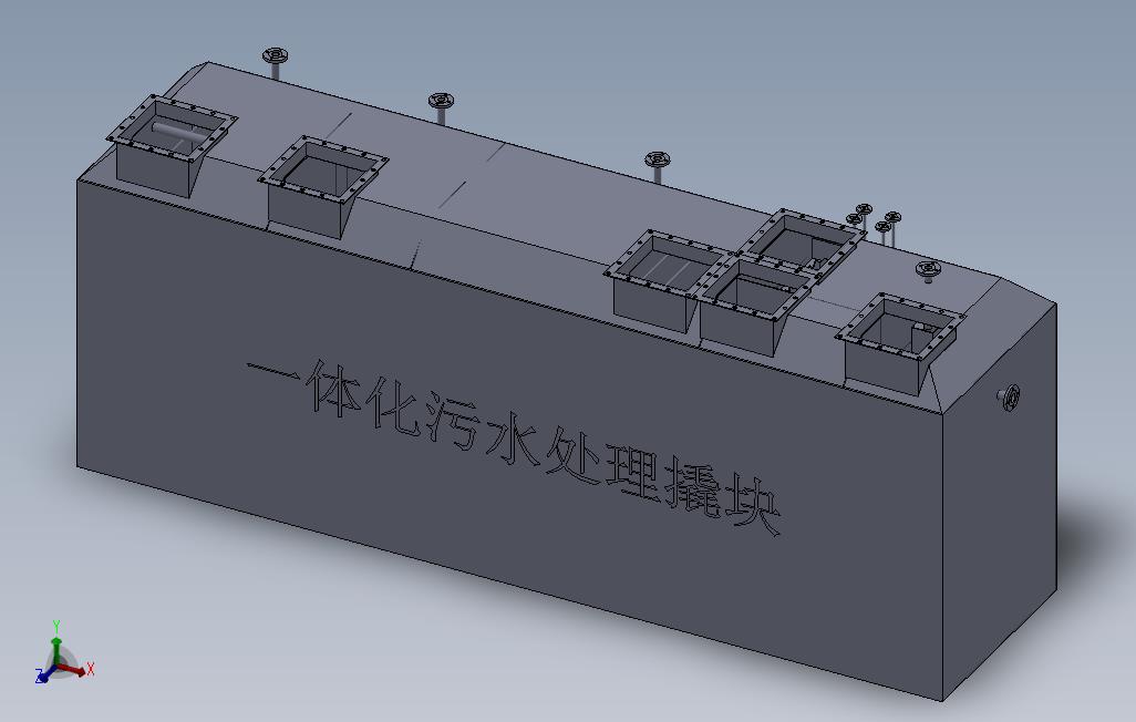 一体化污水处理撬块
