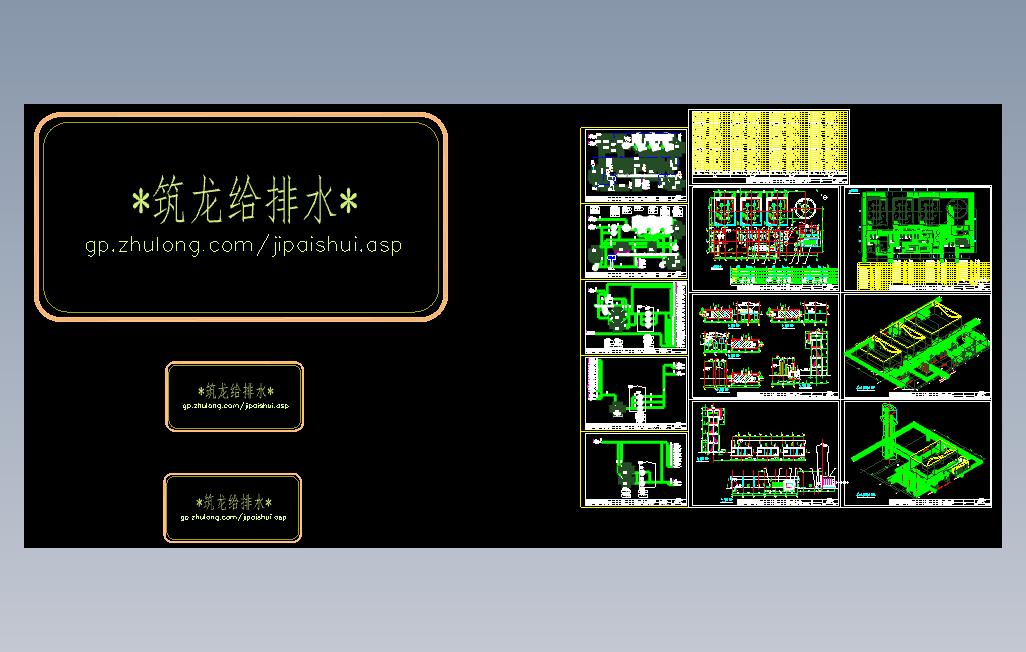涉外项目净水饮用水及输送给排水图纸（印尼含PID和PFD）