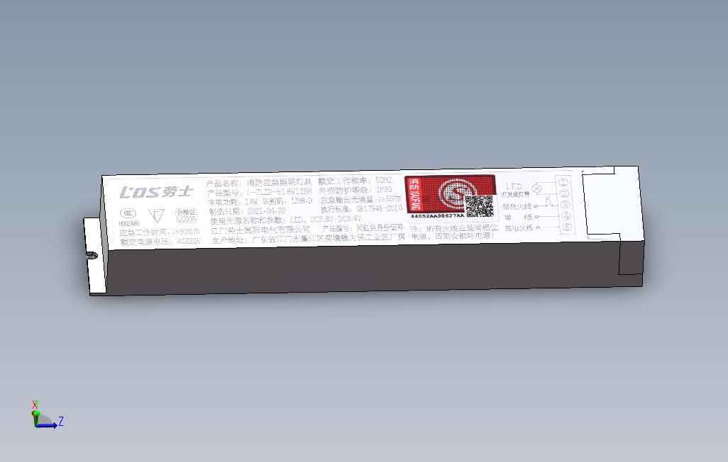劳士照明电源L-ZLZD-E18W1298-D