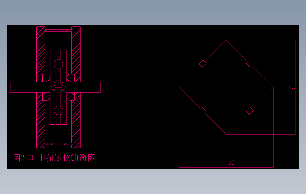 变速器扭矩测量及其标定装置设计（有cad图）