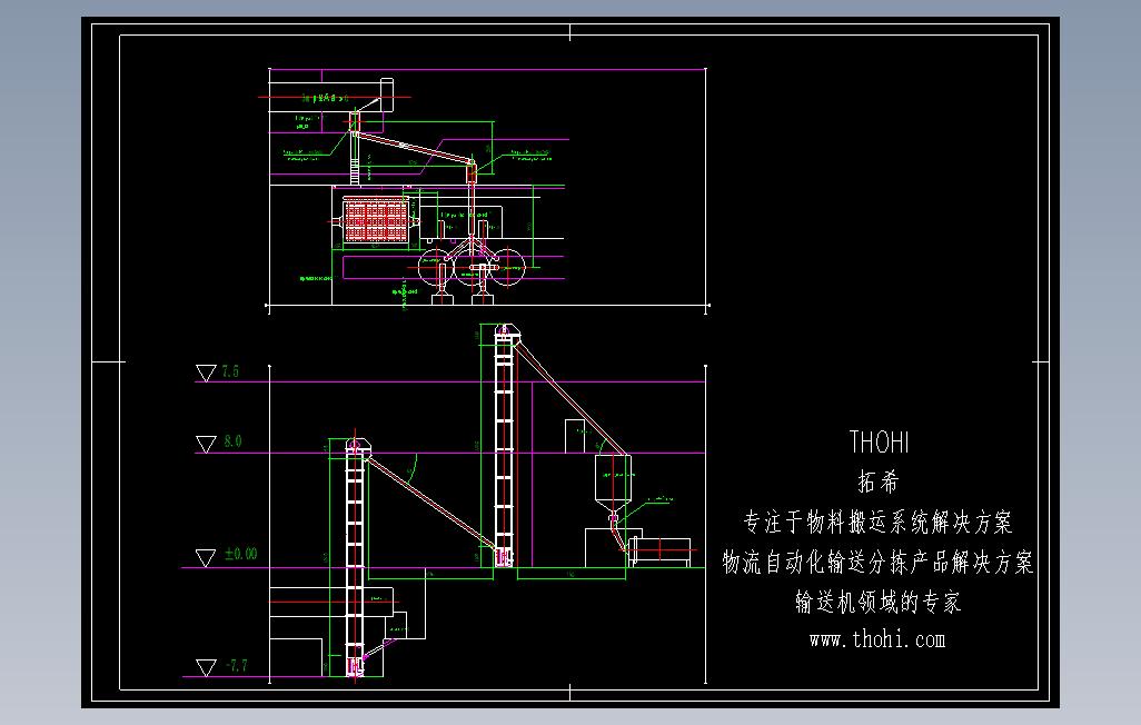 两台提升机输送熟料系统