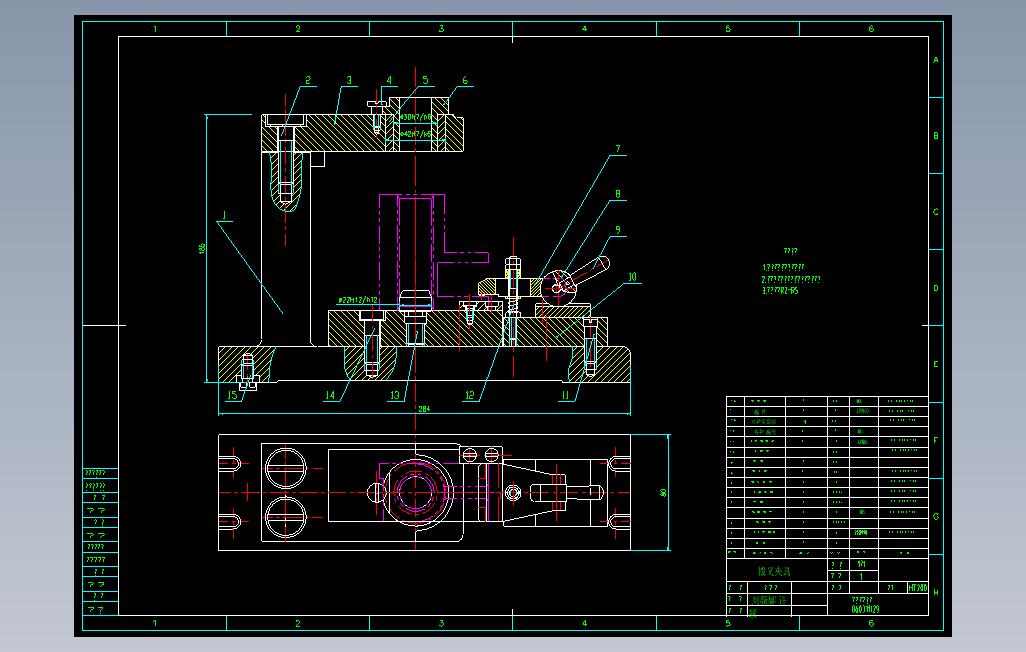 机械制造课程设计拨叉的CAD图纸和论文