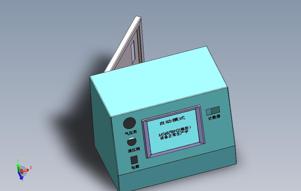 桌面立式电箱模板