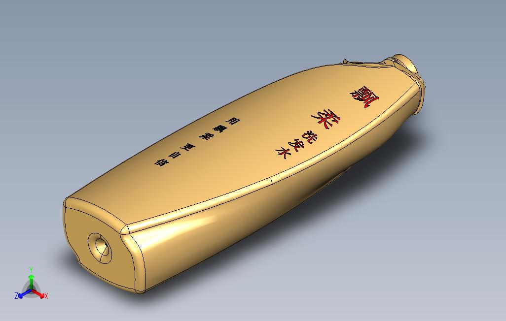 洗发水瓶