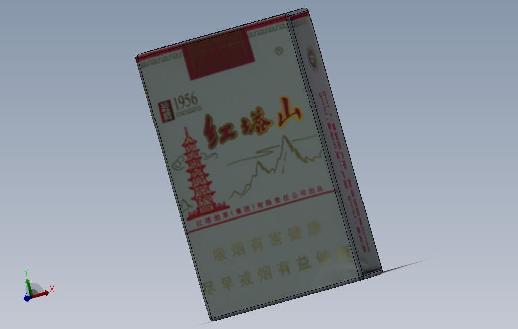 红塔山