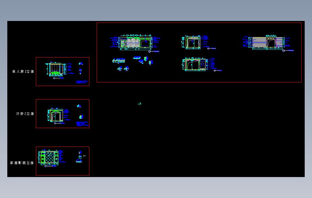 超豪华的欧式施工图附实景照片