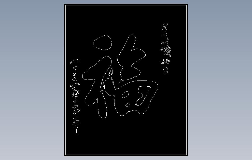 福