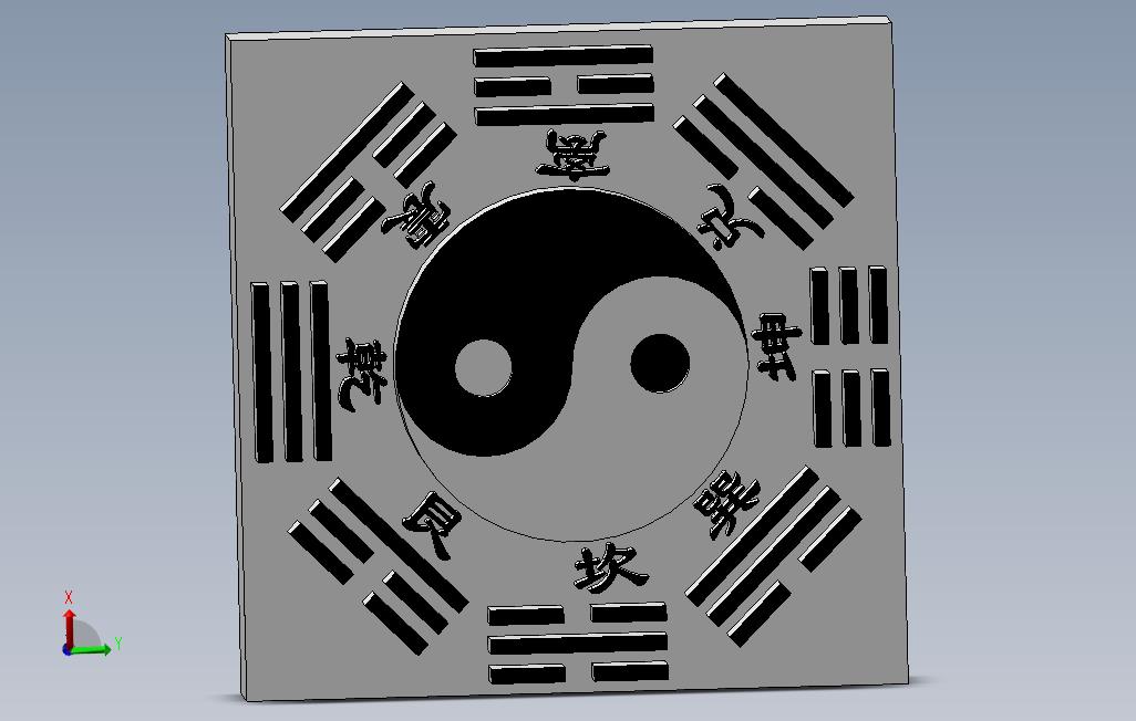 八卦