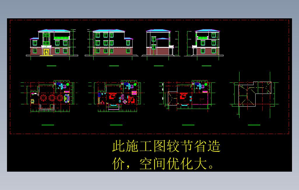 农村自住大客厅别墅图