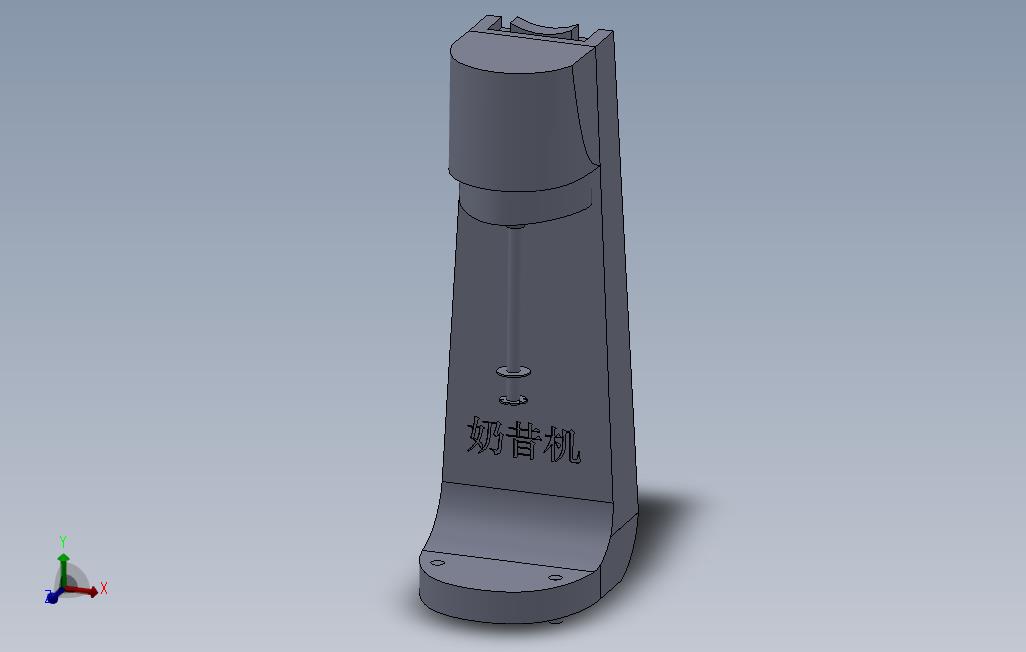 单头奶昔机
