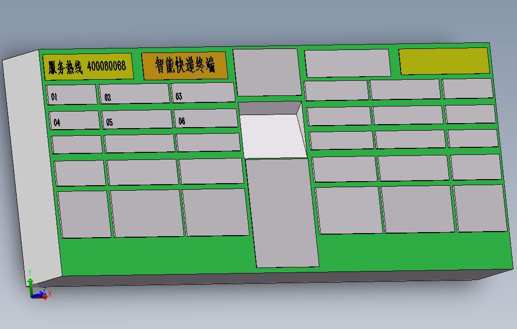 快意达速易递SolidWorks