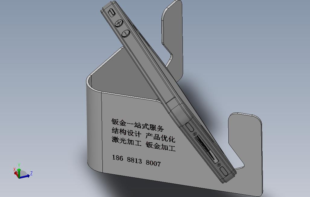 手机支架