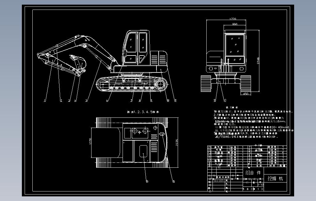 工程机械_机械设备_AutoCAD_免费图纸_模型下载 – 懒石网